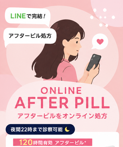 サービス紹介イメージ