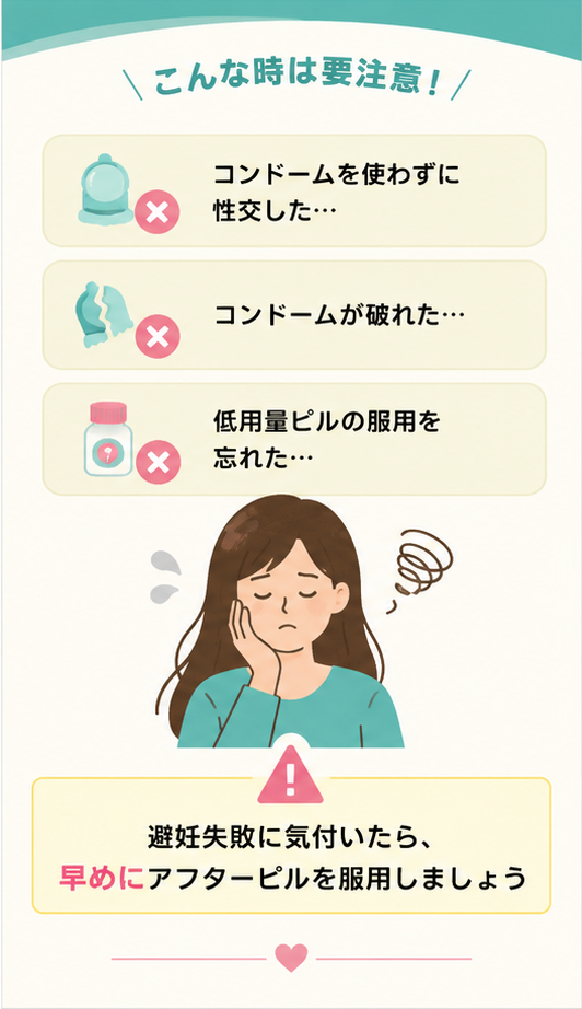 まとめイメージ